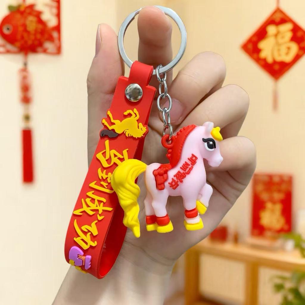 2026 Year of The Horse Keychain Pendant Will Be Rich Soon, Doll Zodiac Horse Student Bag Pendant Small Gift