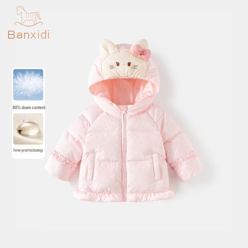 BANXIDI Girls' Three-Proof Lightweight Down Winter Jacket