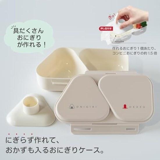 Контейнер для обеда онигири OSK Bento Box 465 мл Мокко Бежевый Формованный Антибактериальный С замком Безопасен для микроволновой печи LS-15 Произведено в Японии