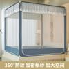 Advanced feeling, zipper encryption, enlarged seat, anti fall, three door baby mosquito net - elegant