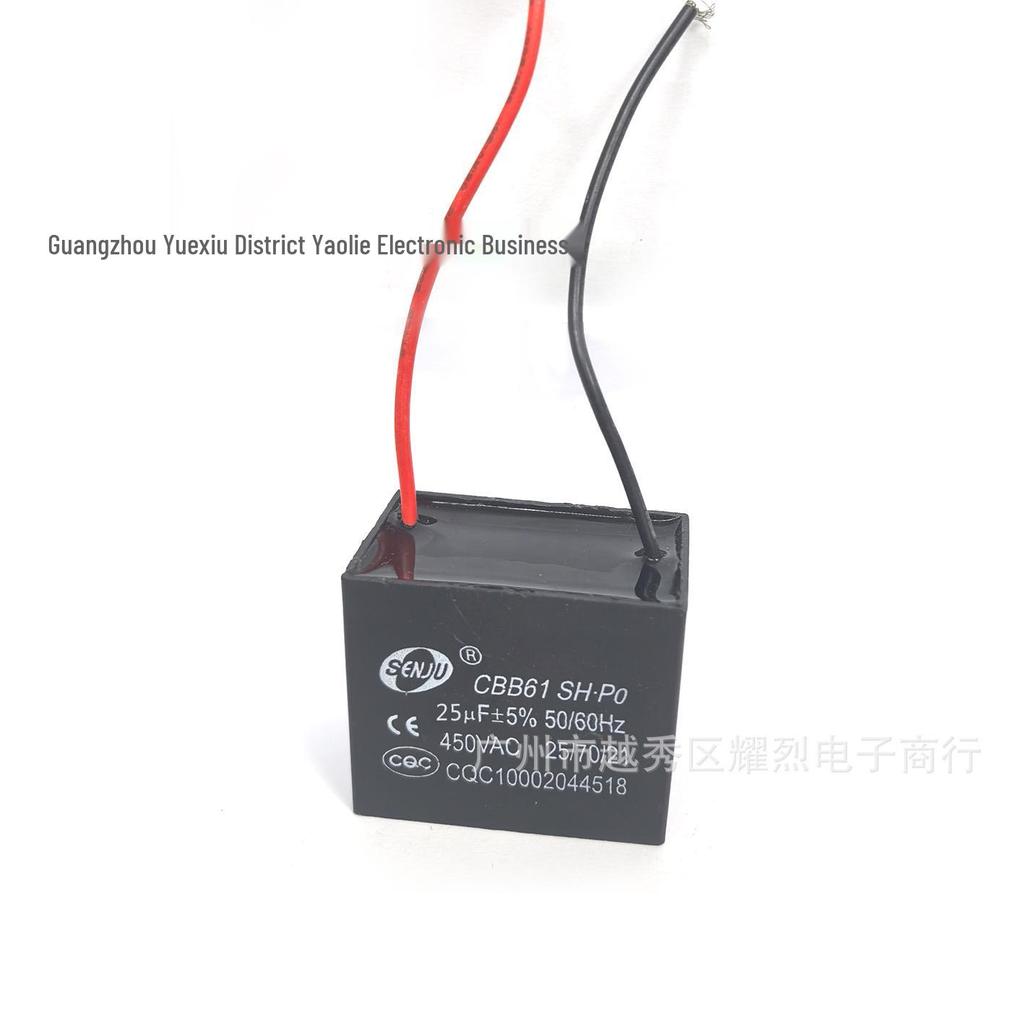 CBB61 4.75uF 450VAC Fan Starting Capacitor for Ceiling Fans & Range Hoods