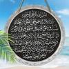 Arabic Calligraphy Metal Sign, Retro Wall Art Decor