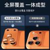 Применимо для iPhone 11 пленка на объектив 11 Pro Max пленка на заднюю камеру мобильного телефона Металлическая интегрированная защитная пленка для объектива