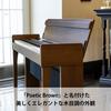 KORG 88-Key Digital Piano, Poetry, Inspires You To Play Chopin, Made In Japan with Warm Wooden Construction, Includes Genuine Headphones and Pedal