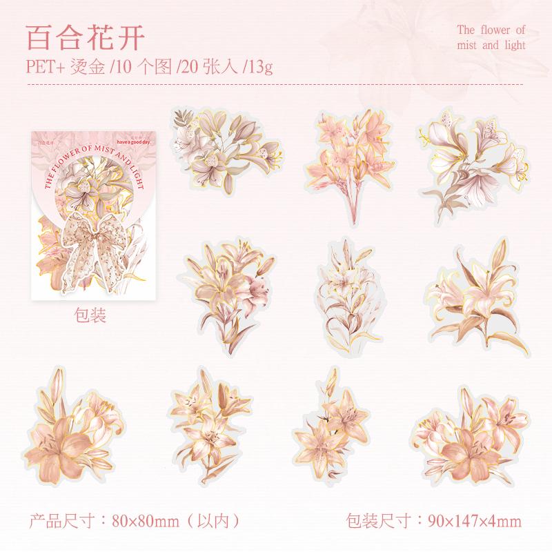 20 pcs/pack Bronzing Flowers Stickers Set Decorative Adhesive Diy Scrapbooking Diary Album Collage material Stationery Sticker