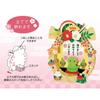 Sanrio New Shimenawa Decoration Message Card Greeting Card JNP 110329 Year's 14-5