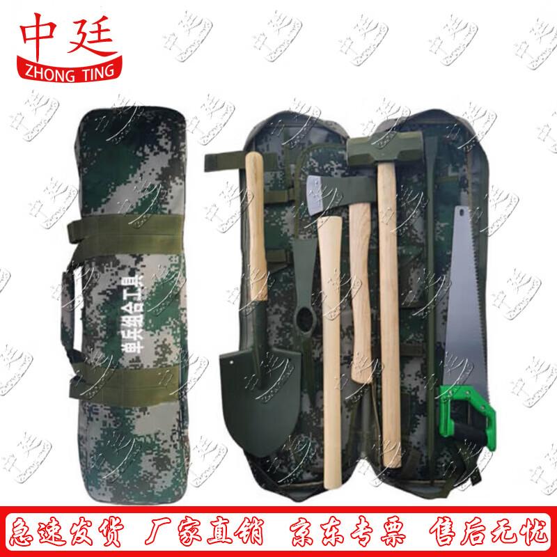 Zhongting Emergency Flood Rescue Tool Kit - 6-Piece Set