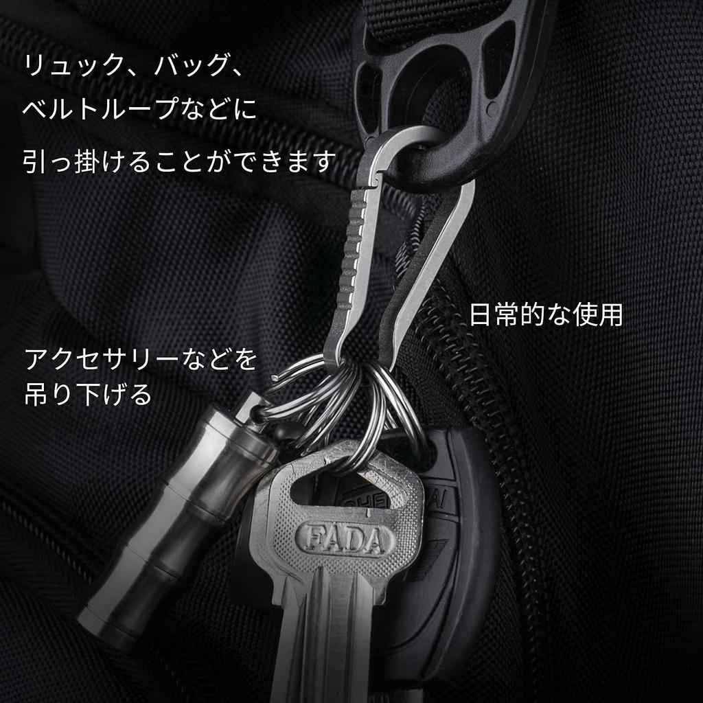 [TIMULTI] Титановый карабин, небольшой брелок, держатель для ключей, быстросъемный крючок для ключей, петля для ремня рюкзака, стильный, предотвращает потерю, легко устанавливается и крепится