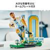 LEGO Edition Lionel Messi Soccer Legend Toy Birthday Present Block Fathers Day Boy Girl Child 12 Years Old 13 14 Elementary School Football Sports