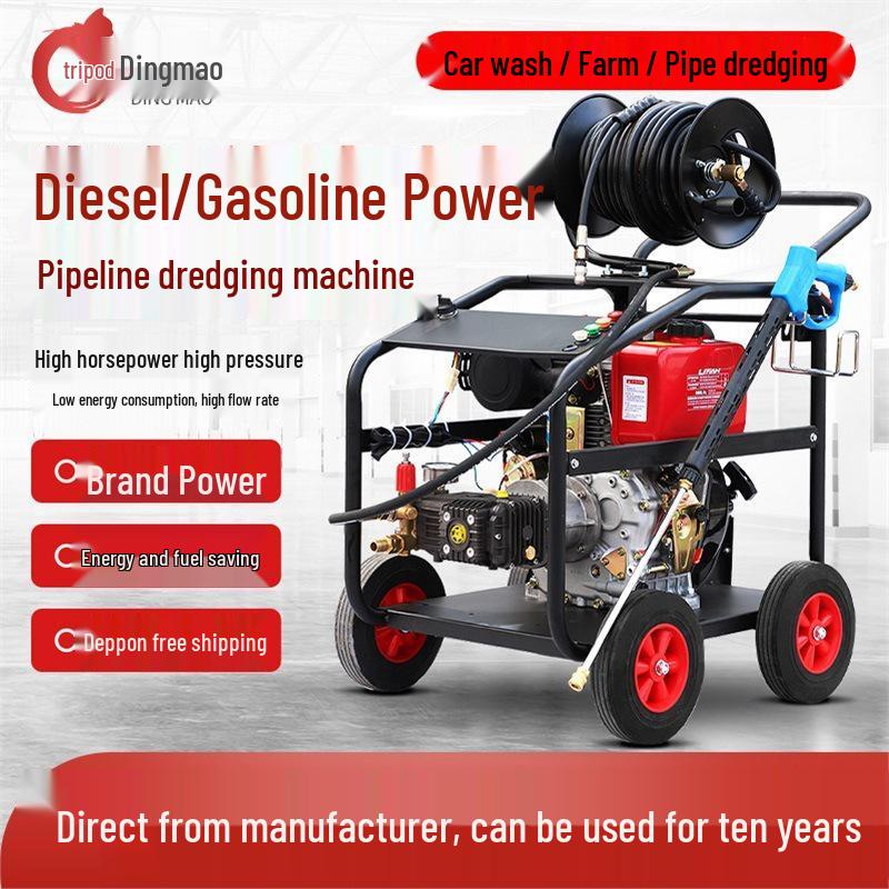 High-Pressure Fuel Pipeline and Sewer Cleaning Machine