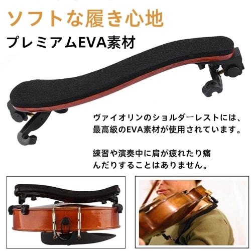 Violin Shoulder Rest for 4/4 and 3/4 Violins, Adjustable, Soft Pad, Comfortable, Non-Slip, Easy to Use, Compatible with Stringed Instruments, Violin,