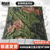 420D Military Camouflage & Sunshade Net