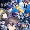 [CD] THE IDOLMaSTER CINDERELLA GIRLS STARLIGHT MASTER R/LOCK ON! 01 Сэйкансекай