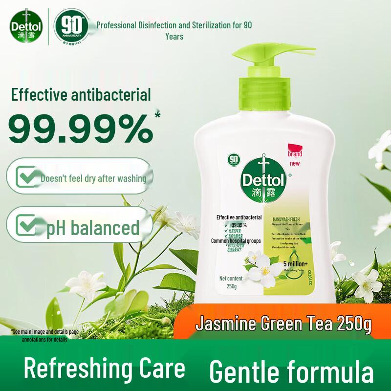 Dettol Антибактериальное жидкое мыло для рук Жасмин и Зеленый чай