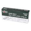 KATO HO Gauge D51 Upgrade Parts Set, Model Train Supplies, 7-104