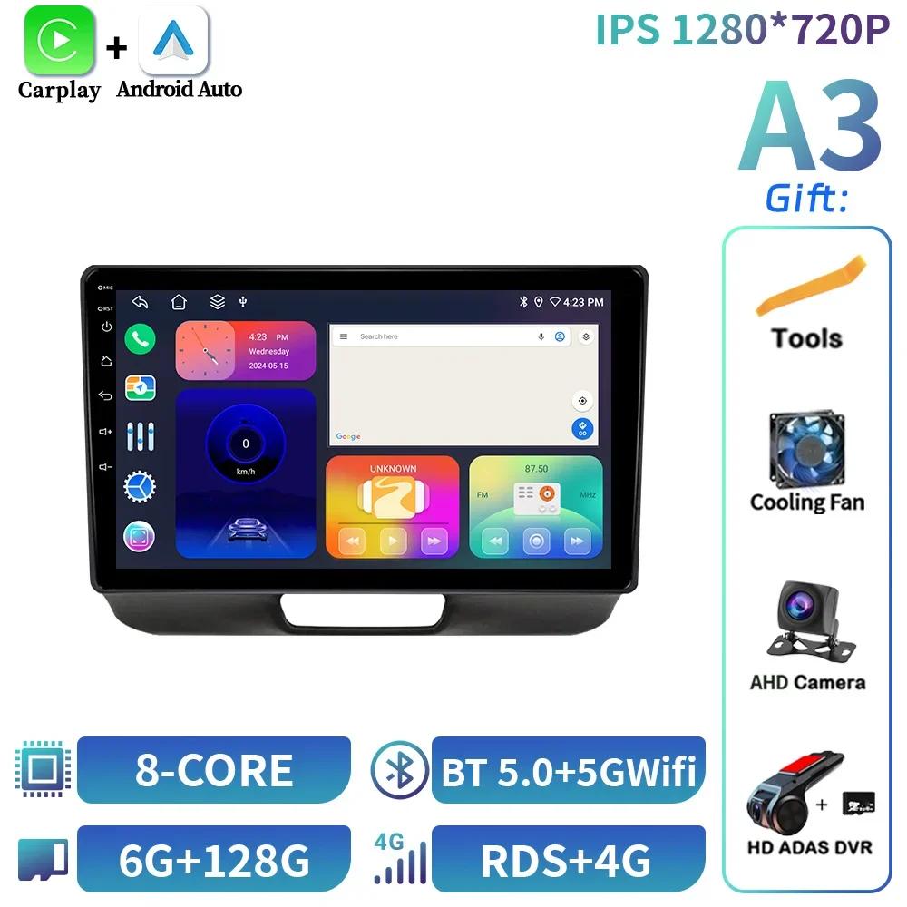 Для Honda N-BOX 2011-2017 Автомобильный Радио Мультимедиа Видео Плеер Навигация GPS Android 14 Навигация Беспроводной Carplay Сенсорный Экран