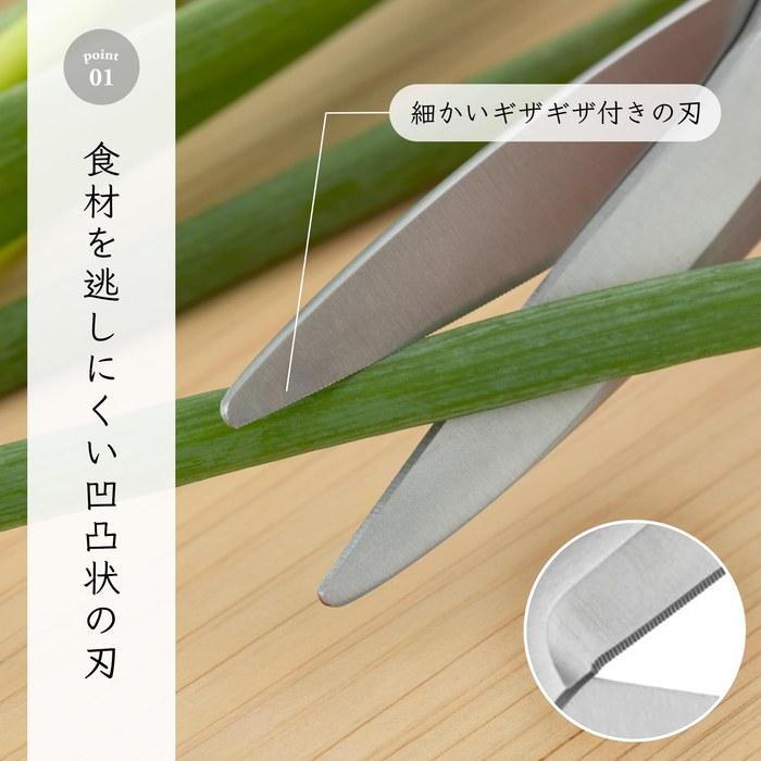 Kai Kitchen Scissors Forged Stainless Steel Disassemblable Dishwasher Safe DH4495 Silver