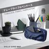 Plus Pen Case Pouch FABFAB Large Capacity Round Gusseted Drape Type Navy FL-240CA 98-887