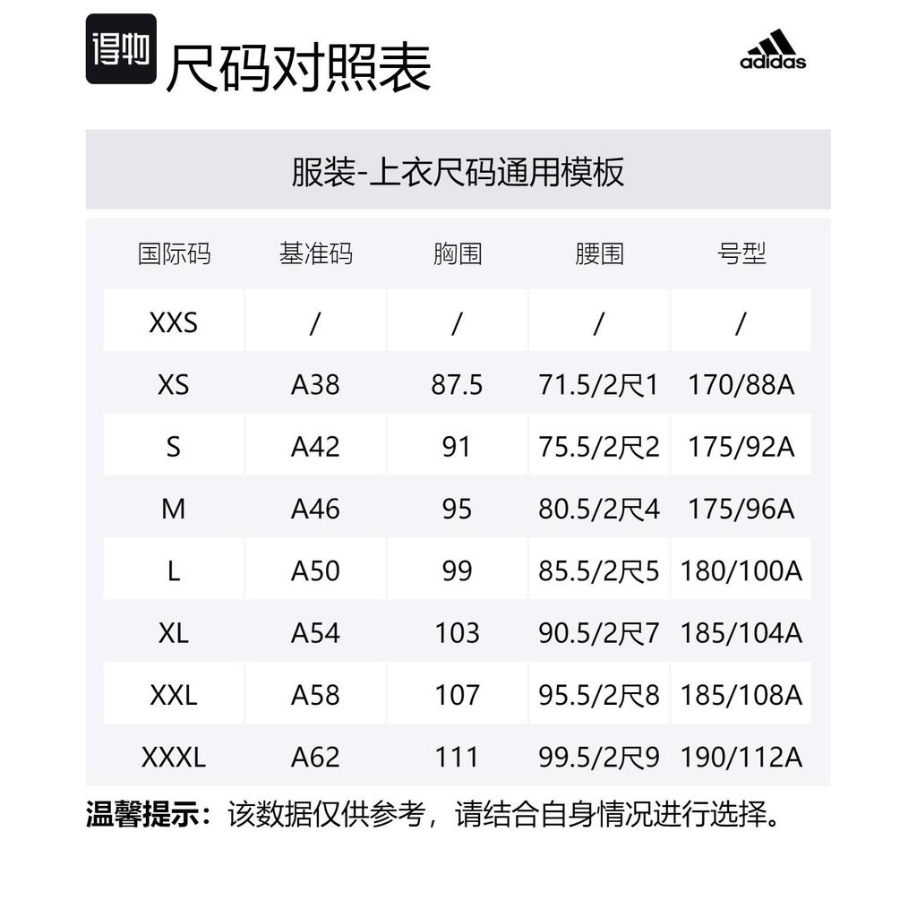 Adidas CHINA TEE T Shirt Men's White GL5640