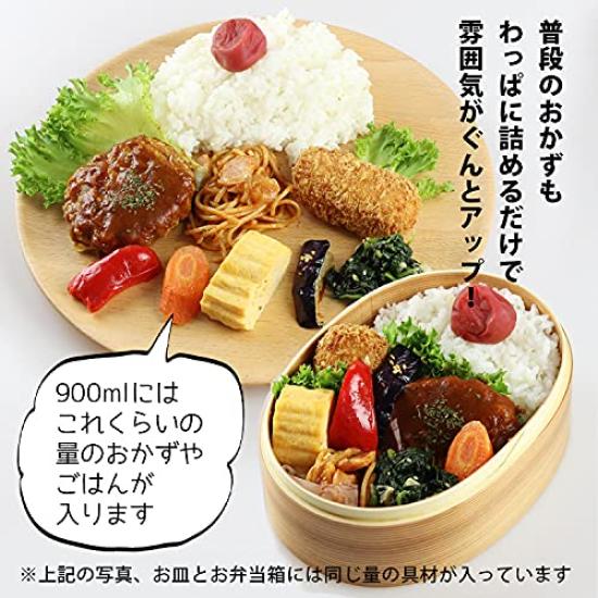 Fujishiro Kogei Магэваппа Овальный Ланч-бокс (большой) Лакированный, Сделано в Японии