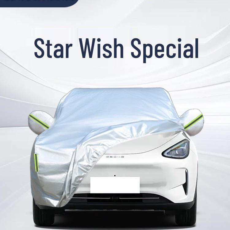 Geely Xingyuan Car Cover: Sun & Rain Protection, Heat Insulation, Full Coverage, Thickened Jacket