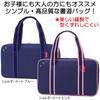 Akashiya Calligraphy Bag Shoulder Tote, Pink, AF233B-PK