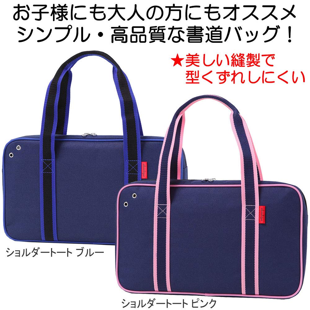 Akashiya Calligraphy Bag Shoulder Tote, Pink, AF233B-PK