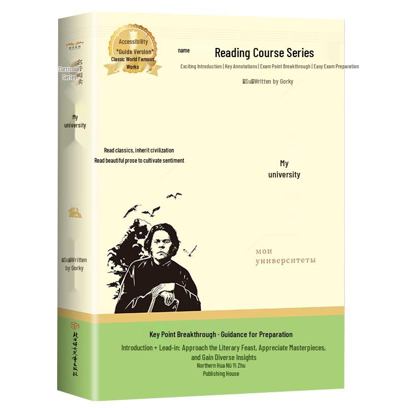 Student Editions of Classic Literature