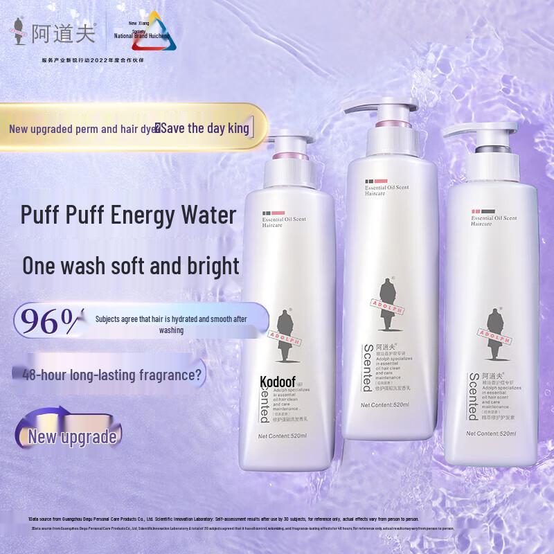 Adolph Repair & Strengthen Shampoo