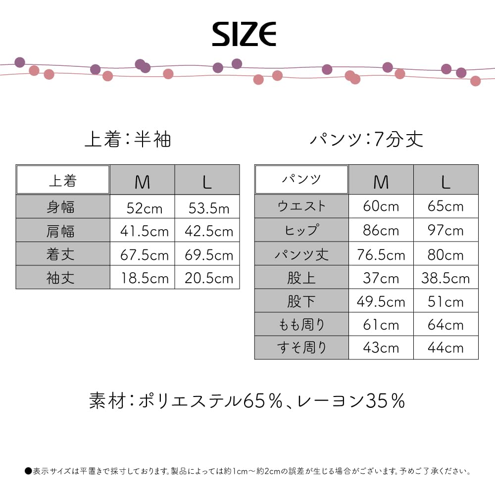 Пижама Miffy Room Wear Верх и низ Комплект с коротким рукавом Длина Брюки Light [SWINGPLUS] 3/4 Женская (М, Розовый)