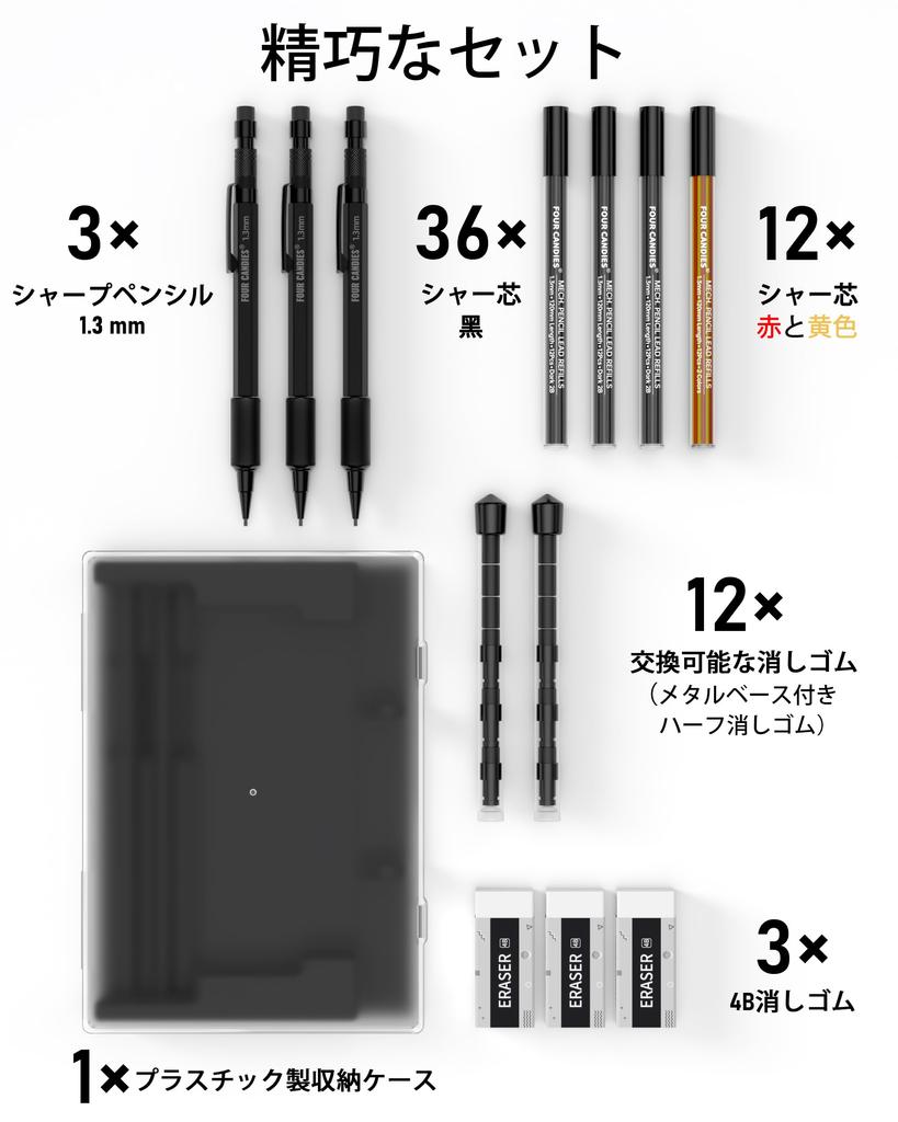 Four Candies Набор из 3 механических карандашей с футляром, прочный металлический плотницкий карандаш, 48 стержней, 3 х 12 ластиков, водонепроницаемый плотницкий маркер для улицы