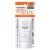 Curel UV Cut Essence Солнцезащитная эссенция Квази-лекарственное средство SPF30 / PA++ 50 грамм (х 1)