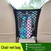 Car Safety Net: Child-Proof Barrier & Storage Organizer