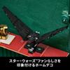 LEGO Star Wars Kylo Ren's Command Shuttle 75406 Multicolor