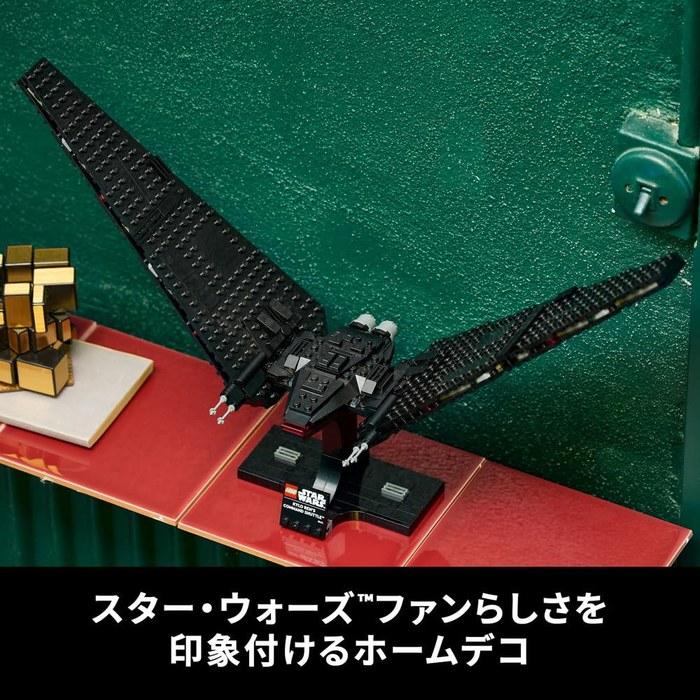 LEGO Star Wars Kylo Ren's Command Shuttle 75406 Multicolor