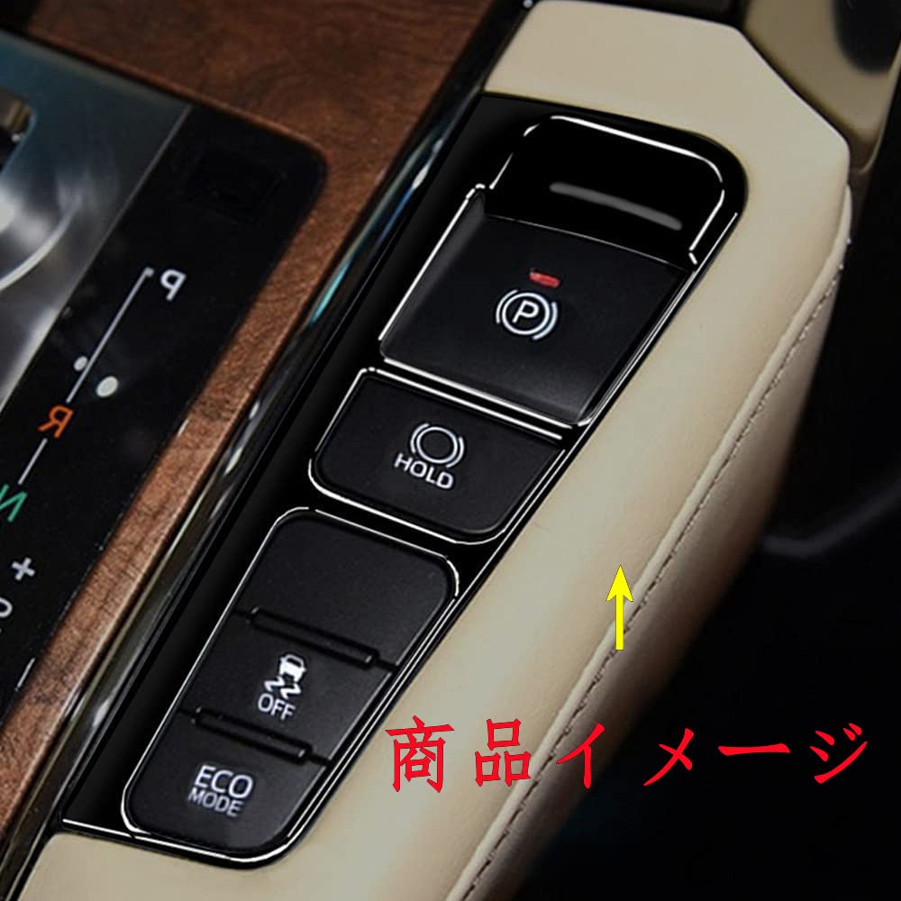 Накладка на переключатель стояночного тормоза для Alphard VELLFIRE 30 серии. Декор интерьера