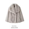 Kaslead Новое поступление Женская одежда Модный стиль Модный Минималистичный Пальто-верхняя одежда с эффектом искусственного меха 4369248