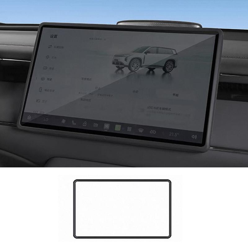 For GAC Trumpchi S7 2025 2026 Interior Screen Protector Silicone Cover Strip Auto Modified Accessories