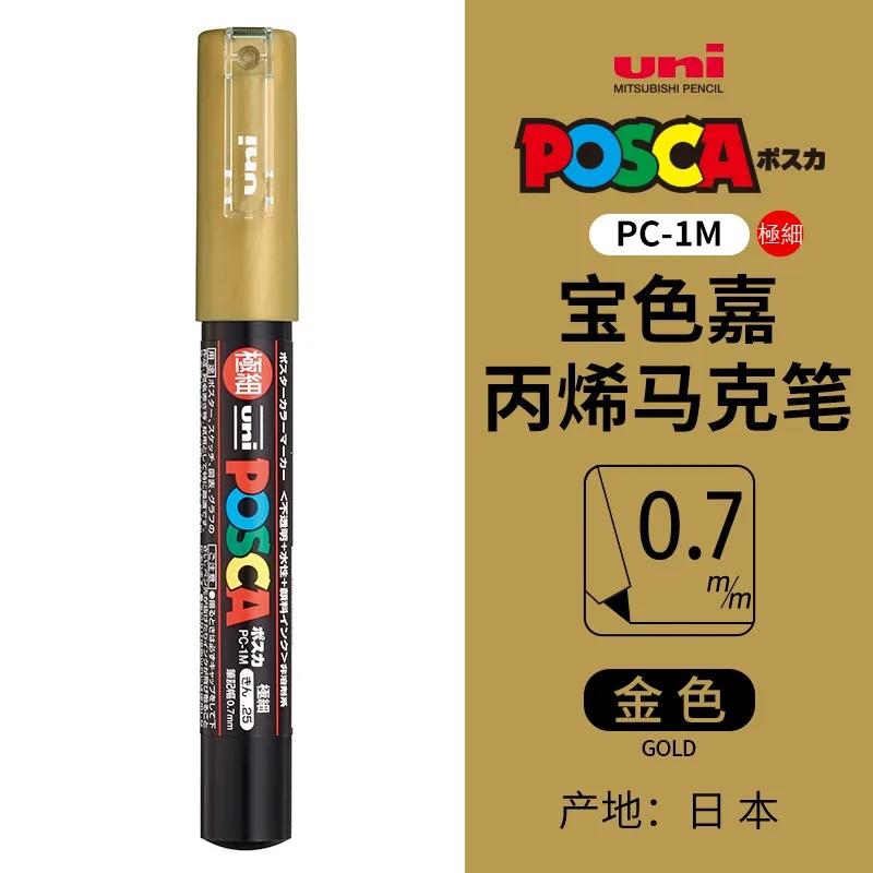 Маркер uni POSCA POP на водной основе, Ассорти цветов PC-1M/3M/5M Наконечники 0,7~2,5 мм Профессиональный акриловый маркер для художников и дизайнеров