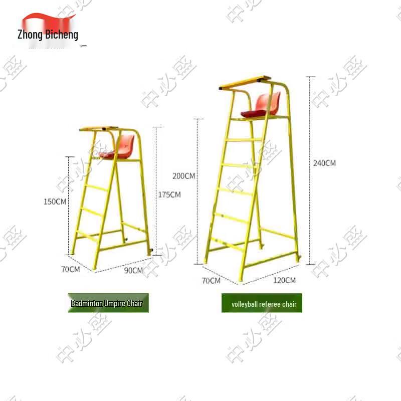 Zhongbisheng Detachable Badminton Referee Chair
