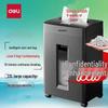 Профессиональный шредер для бумаги Deli с перекрестной резкой, штекер CN (адаптер в комплекте)
