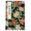 Cute Goshuincho Stamp with Mizuhiki Rubber Double Japanese Chirimen Temple Stamp Collection Goshuin 18cm Camellia (Temple Book) Band, Page, Pattern,
