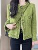 Зеленая короткая куртка Весна 2025 | Французский корейский стиль, вдохновленный знаменитостями, для женщин