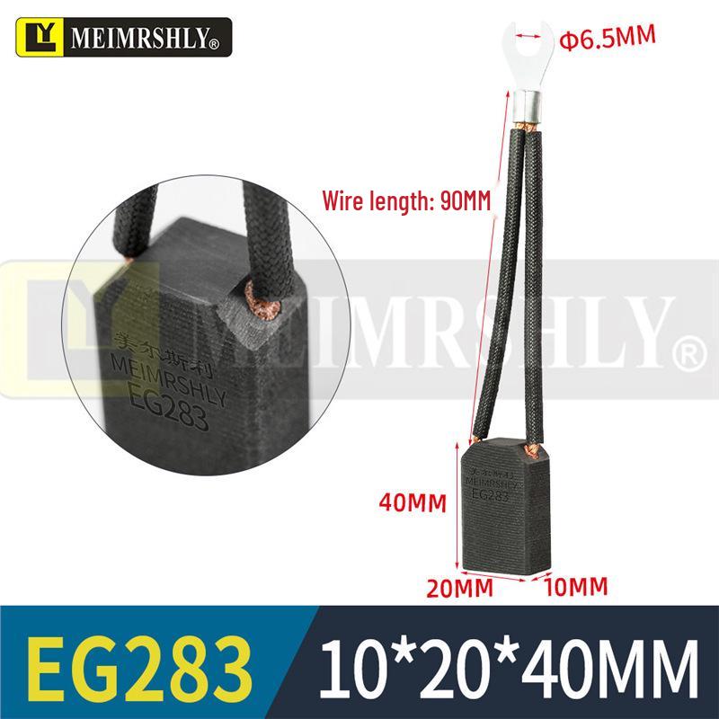 Щетки для электродвигателя постоянного тока MEIMRSHLY EG283 Размеры: 12,5, 16, 20, 25, 32, 40, 50, 60