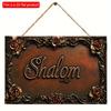 2D Flat Wooden Sign 30*20cm Creative Decorative Painting-"Shalom" Wooden Wall Ornate Decorative Plaque, Retro Religious Wall Decor with Ornate Rose,
