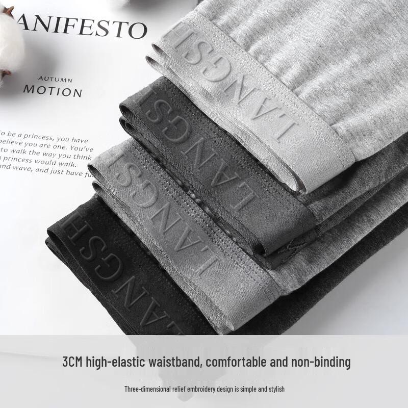 Мужские хлопково-шелковые антибактериальные боксеры-брифы Langsha, 4 шт.