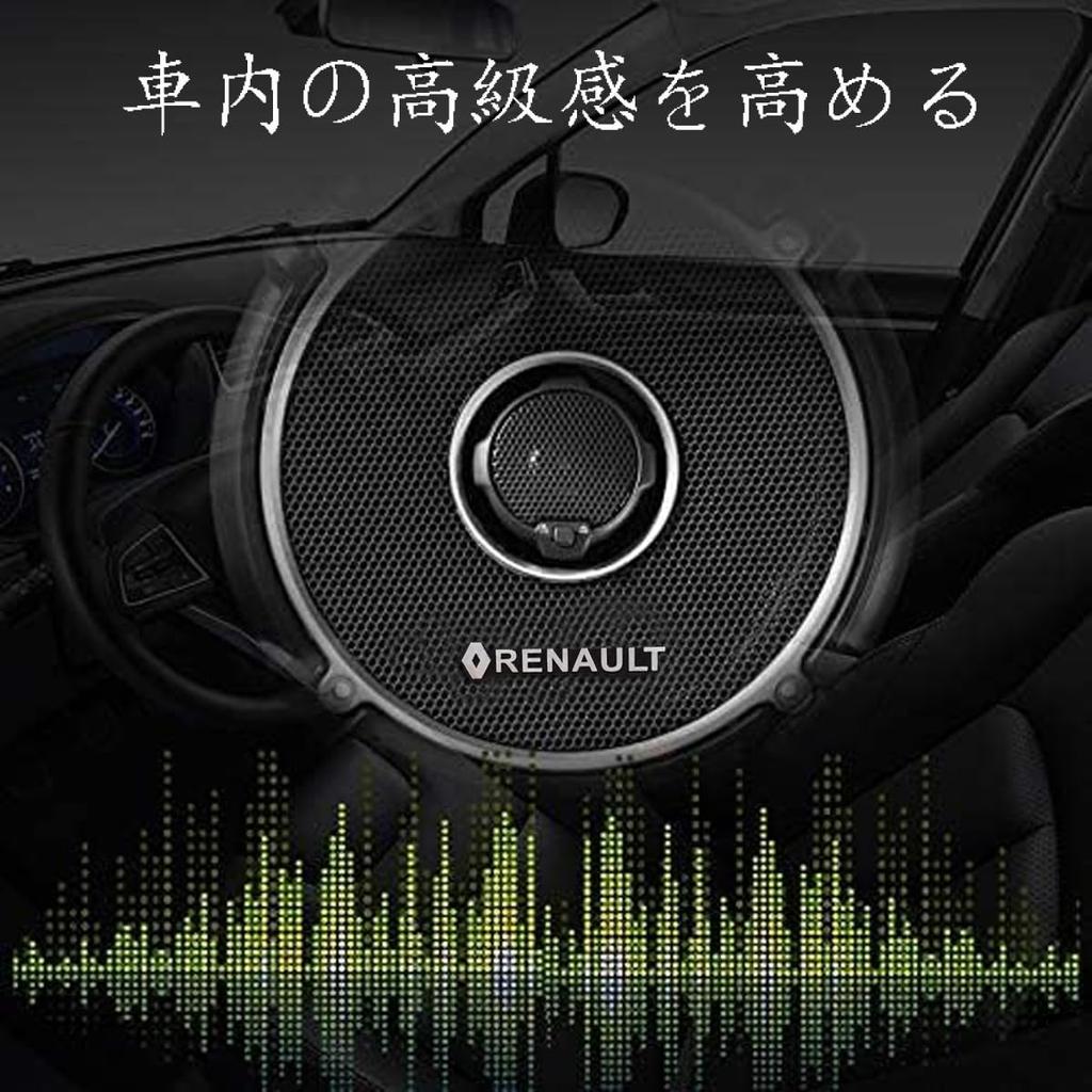 Наклейки на динамики Renault, 5 штук, для Koleos, Laguna, Latitude, Talisman, 23 Clio и Logan. Крутые металлические декоративные эмблемы (Renault)