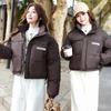 2025 New Winter Jacket Small Padded Jacket Down Cotton Jacket Short Loose Korean Version Thickened Bread Jacket Women's Stand-up Collar Jacket