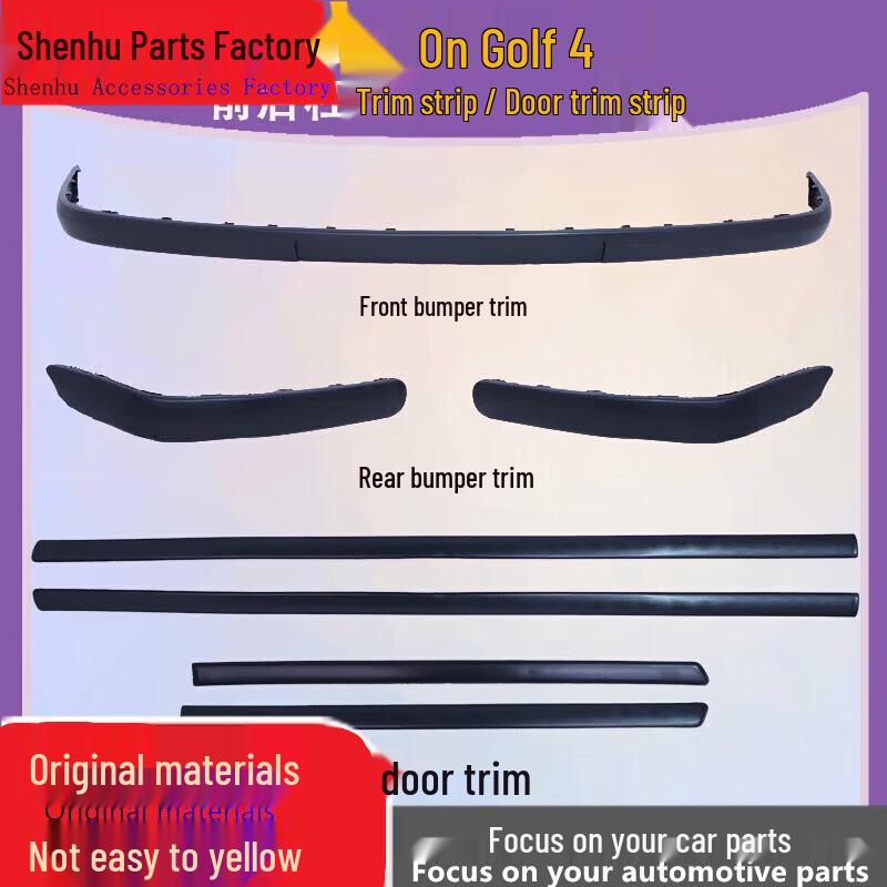 Совместимые бампер и молдинги дверей для Golf 4 моделей 2004-2008 гг. - Противоударная конструкция