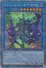 Illusion of Chaos Version Prismatic Secret Battle of Chaos Yu-Gi-Oh! BACH-JP034 (Japanese Rare)